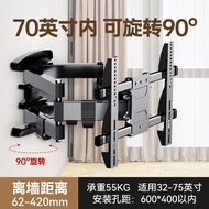 Standing Long (26-75 Inches) Wall Mount Brackets Large Screen TV Rack TV Bracket Telescopic Rotating 90 Degrees Folding TV Rack Wall Hanging Suitable for Xiaomi Hisense Skyworth Tcl