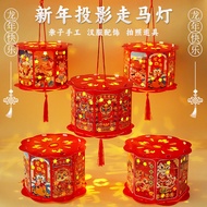 New Year Lantern New Year 25.11.4