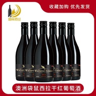 Original Imported Dried Red Wine Red Wine Original Bottle Australia Gift Box Sila 187mL Small Bottle