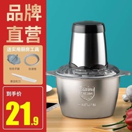 Electric Meat Grinder Household Stainless Steel Automatic Multi-Function Electric Cooker Meat Mashed Garlic Dumpling Stu