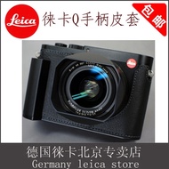 Customized Leather Case leica/leica Q3 Genuine Leather Half Cover leica Q2 Metal Handle Leather Case