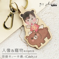 Customized Color Printing Family Couple Friends Pet Key Ring Genuine Leather Charm Gift Sensor icash