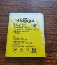  HUGIGA HG-BCS01電池 L66 L68手機電池 1550MAH 定制電池