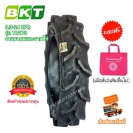 8.3-24 ยางรถไถ ยางรถแทรกเตอร์ ยี่ห้อ BKT รุ่น TR173 งานนาตมและงานไร่ ทนทานตลอดการใช้งาน ใหม่ พร้อมส่