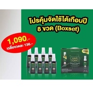 Dr.Jel Dr.H Hair Tonic Spray ตัวช่วยลดผมขาดร่วง 30X บอกลาทุกปัญหาเส้นผม