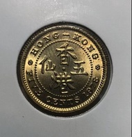R1.3/L.3香港五仙 1978年【UNC全新未使用--有氧點】【英女王伊利莎伯二世】 香港舊版錢幣・硬幣 $75