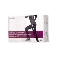 大研生醫 UC2 UCII 動易動非變性二型膠原蛋白  600mg  30顆  1盒
