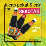 Kicap Thai Kicap Siam Black Soy Sauce Kicap Pekat Cap Budak Kicap Pekat Healthy Boy Brand Kicap Cair