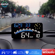 【DK มาถึงใน 3 วัน】G10 GPS รถยนต์หัวขึ้นแสดง USB รถ HUD ไมล์วัดความเร็วดิจิตอล จอแสดงความเร็ว มาตรวัด