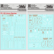 [Da Lin] Water Decal PG 1/60 Unicorn Banshee Gundam