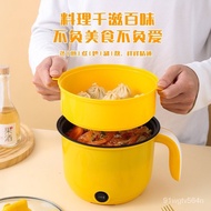 Electric Caldron Multi-Functional Electric Food Warmer Mini Student Dormitory Electric Hot Pot Instant Noodle Pot Openin