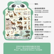 A/🌹Calbeby Panda Audio Wall Chart Early Education Learning Machine Children's Toy Baby Literacy Watch Wall Sticker Boy G