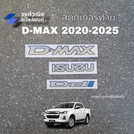 Rear Cover Sticker Isuzu Dmax Ddi 2020-2025 1 Set (3 Pieces) Isuzu Dmax Accessories