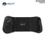 【現貨秒發】魔卡特MOCUTE-058單手拉伸手柄安卓ios刺激戰場適配手遊手柄