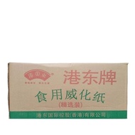 100 Sheets Hong Kong Eastern Edible Wafer Paper Frying Paper Edible Paper Food Grade Steamer Wafer P