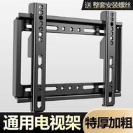 TV Shelf Wall TV Hanger Monitor Bracket TV Bracket Wall Wall Mount Brackets Universal Universal