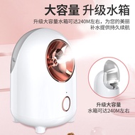 AT-🛫Factory Direct Household Hot Spray Face Steamer Nano Sprayer Facial Steamer Water Replenishing Instrument Beauty Ins