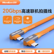 Pixel Cake 20G High-Speed USB3.2 Online Shooting Cable Suitable for Canon R5/R6 R8 Camera Nikon Z7 Z