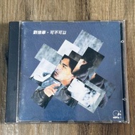 bcc 劉德華 可不可以 T113 01 CD