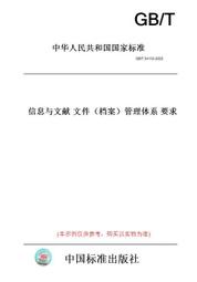 【促銷】迷你紫外線消毒燈臭氧殺菌除螨車載鞋柜便攜充電式冰箱石英滅菌燈