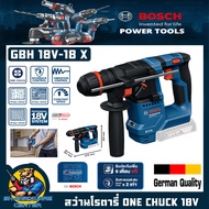 สว่านโรตารี่ไร้สาย ระบบ ONECHUCK 18V KickBack Control ยี่ห้อ BOSCH รุ่น GBH 18V-18 X