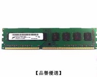 【品譽優選】镁光8GB 2RX8 PC3-12800U台式机内存8G 1600MT16JTF1G64AZ-1G6E1