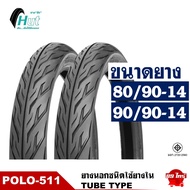 ยางมอเตอร์ไซค์ ขอบ 14 HUT ยางนอกฟีโน่  Fino  Click 125 ยางหน้า 80/90-14 - ยางหลัง 90/90-14