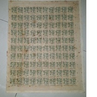 1943 1 Cent Postage Stamp-Japanese Occupation Of Malaya
