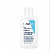 CeraVe SA Smoothing Cleanser