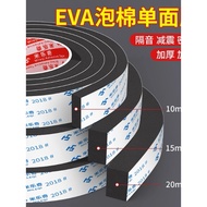 door stopper for main door door sealing strip Door Seam Sealing Strip Door Bottom Baffle Dust Baffle