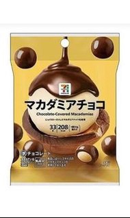 ‼️日本夏威夷果仁朱古力🍫‼️半價最後一件