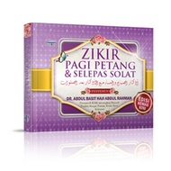 Zikir Pagi Petang & Selepas Solat