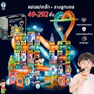 DIGE magnetic tiles 4D 49-292 Pieces Light Rail Toys montessori Concentration Training Blocks