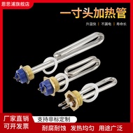 3cm Stainless Steel Electric Heating Tube DN251kw Solar Radiator Heating Tube 2kw Water Heater 3kw4k