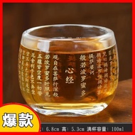 Thick Heart Sutra Heart Sutra Master Tea Cup Hundred Family Sutra Private Heart Sutra Cup Heat-Resis