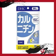 DHC - 左旋肉鹼 纖體瘦身減肥丸 100粒 20日份量
