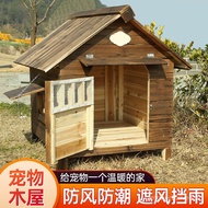 HY/🥭Rattan Impression Solid Wood Dog House Outdoor Rainproof and Waterproof Four Seasons Universal Dog Cage Dog Villa Ca