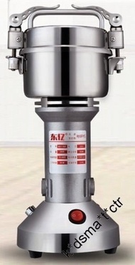 AnA 全新 BSY- 200T 200g 直立式 高速 多功能 粉碎機 (藥材 五穀 調味) HKD250