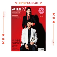 CINE21 #1520 COVER : [Pretty Crazy] LIM YOONA (SNSD) & Ahn Bo-hyun (22nd Aug.2025)