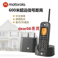 摩托羅拉(Motorola)O201C遠距離數字無繩電話機 無線座機 子母機 辦公