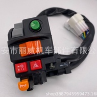 Motorcycle Modification ATV700Eight-Function Switch4.6