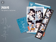 JMEESHOP TH - [TEAM LEZHIN] Athletes Village Film Package