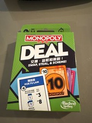 大富翁 Monopoly Deal 香港版🇭🇰