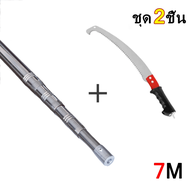 เลื่อยตัดกิ่งไม้SK5ใบตะขอคู่ฟันพิเศษเลื่อยแต่งกิ่งไม้ผลเลื่อยไผ่เลื่อยโค้งสำหรับตัดกิ่งไม้สูงเลื่อยย