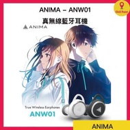 ANIMA - ANIMA ANW01 真無線耳機(白色)