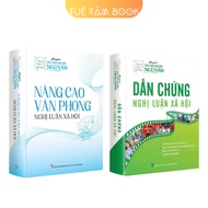 Book - Social Essay Evidence Combo & Improve Social Essay Style