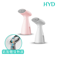 HYD 手持蒸氣掛燙機 D-72