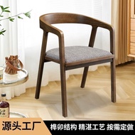 Restaurant Nordic Jane Leisure Chair Backrest Chair Dining Chair Solid Wood Cafe Soft Wrapped Milk T