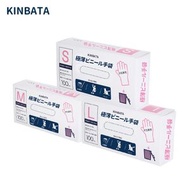A42- (S碼/100枚入)一次性手套 食品級 PVC 手套 乳膠手套 橡膠手套 防水手套 餐飲烘焙專用手套 家務清潔 廚房家用防護手套 - 平行進口