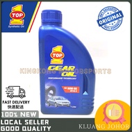TOP 1 ONE GEAR OIL 80W90 API GL5 TRANSMISSION GEAR OIL 1L PERFORMANCE CAR 4X4 LORRY TRUCK 80W-90